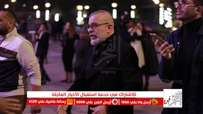 خالد النبوي وشريف منير يقدما واجب العزاء في الراحل أشرف عبد الغفور    