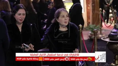 مي نور الشريف ووالدتها.. أبرز الحاضرين في عزاء أشرف عبد الغفور 