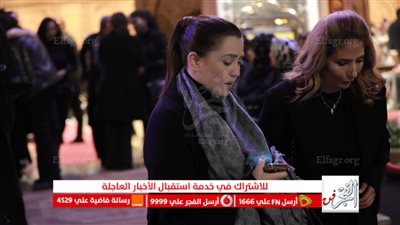 عمرو يوسف وكندة علوش أول الحاضرين في عزاء والدة ساندرا نشأت