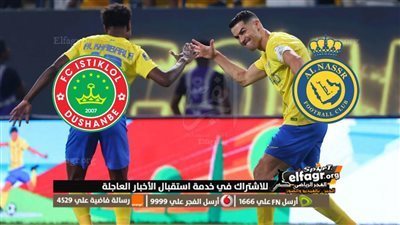 انتهت بالتعادل (1 - 1).. نتيجة مباراة النصر ضد استقلال دوشنبة 