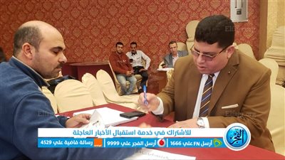 بدء تسليم مظاريف الانتخابات الرئاسية للقضاة المشرفين على اللجان بالبحيرة (صور)