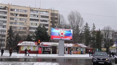 مقتل نائب في مجلس الشعب في جمهورية لوغانسك الشعبية بانفجار سيارة