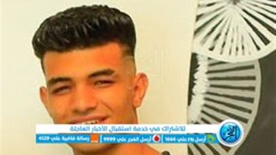 ننشر صور ضحية القتل غدرا على يد جاره المسن بالوايلي