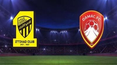 الاتحاد يسقط أمام ضمك بثلاثية في البروفة الأخيرة قبل المشاركة في كأس العالم للأندية