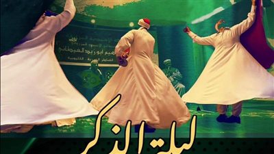 الليلة.. إنشاد صوفي في بيت السحيمي