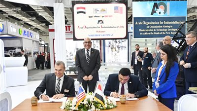 الهيئة العربية للتصنيع ترحب بتوقيع مذكرة للتفاهم والتعاون مع كبرى الشركات العالمية الأمريكية