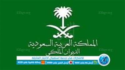 السعودية...: وفاة الأمير طلال بن عبدالعزيز بن بندر آل سعود