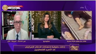 شاهد.. إيمان الحصري تُحرج مستشار ترامب على الهواء بهذه التساؤلات 