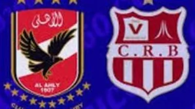 الأهلي وشباب بلوزداد ينهيان  لقاءهما بتعادل سلبي