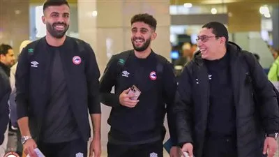 بعثة مودرن فيوتشر تغادر القاهرة متجهًا إلي الجزائر استعدادًا لمواجهة اتحاد العاصمة الجزائري 