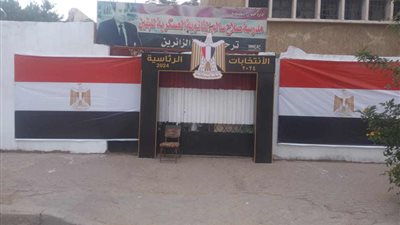 تعليم القاهرة: مستعدون للانتخابات الرئاسية لعام ٢٠٢٤