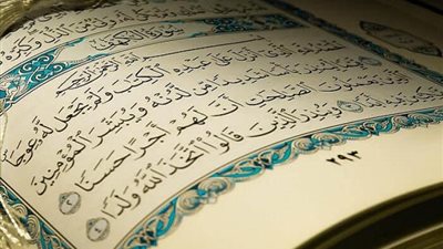 فوائد قراءة سورة الكهف: رحلة إلى الروحانية والتأمل