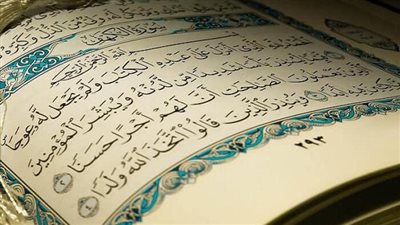 قراءة سورة الكهف في المنام