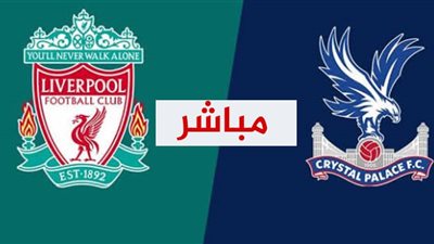  مباشر الآن.. شاهد أجمل أهداف Mo Salah 