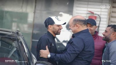 مجلس إدارة الزمالك يستقبل مؤمن زكريا على هامش حضوره مباراة قمة الشباب مواليد 2005 بالقلعة البيضاء