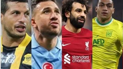 ليلة المحترفين المصريين.. صلاح ومرموش ومصطفى محمد يتألقون في أوروبا