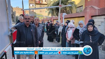 بالصور.. طوابير وحشود للمواطنين أمام اللجان قبل بدء التصويت