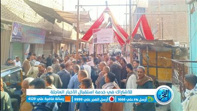 بالصور.. إقبال كبير من الناخبين على اللجان الانتخابية بأطفيح للإدلاء بأصواتهم في الانتخابات الرئاسية