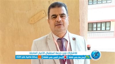 نقابة المعلمين تشارك في الانتخابات الرئاسية 2024