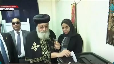 البابا تواضروس: رئيس مصر القادم سيأخذ دفعة إيجابية من المشاركة الواسعة بالانتخابات