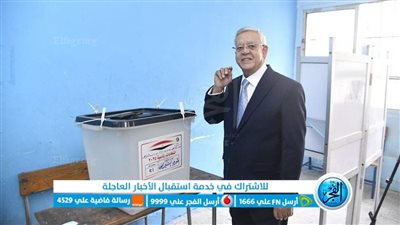 رئيس مجلس النواب خلال الإدلاء بصوته في الانتخابات الرئاسية: هذا واجب وطني