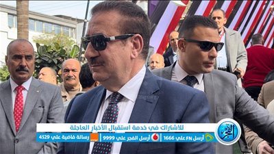 محافظ المنوفية يتفقد سير عملية الانتخابات الرئاسية 2024.. ويؤكد: سلاسة العملية الانتخابية (فيديو وصور)