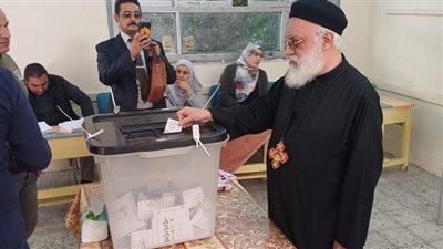 وكيل البابا تواضروس يدلي بصوته الانتخابي ويدعو الأقباط المشاركة في التصويت