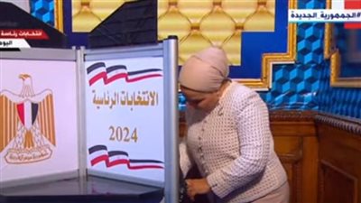 عاجل| انتصار السيسي تدلي بصوتها في الانتخابات الرئاسية 2024