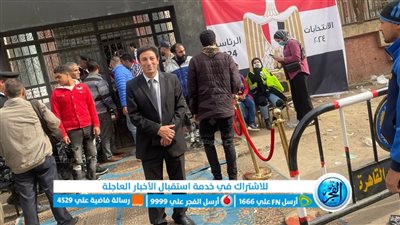 نقيب الأطباء البيطريين يدلى بصوته في الانتخابات الرئاسية.. ويدعو للمشاركة بكثافة