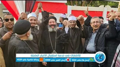 رجال الدين الإسلامي والمسيحي يدلون بأصواتهم في الانتخابات الرئاسية ٢٠٢٤ بالفيوم 