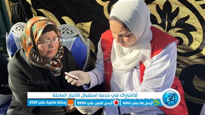 قوافل طبية توفر الرعاية وتعزز التوعية في انتخابات المنوفية