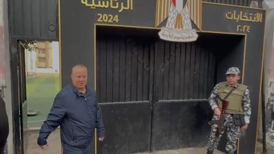 الكابتن شوقي غريب يدلي بصوته في الانتخابات الرئاسية 2024