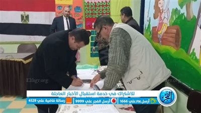 توافد المواطنين في الفترة المسائية للانتخابات الرئاسية بالبحيرة (فيديو وصور)