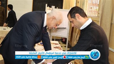 رئيس جامعة المنوفية يدلي بصوته في الانتخابات الرئاسية
