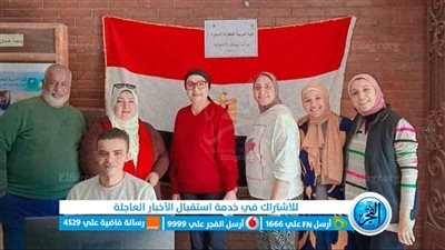 كلية التربية للطفولة المبكرة في القاهرة تنظم سلسلة ندوات لتعزيز المشاركة في الانتخابات الرئاسية