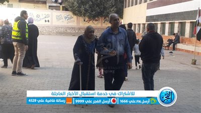 حزب مستقبل وطن يرصد مشاركة الناخبين بمنطقة الزيتون خلال اليوم الثاني من التصويت في الانتخابات الرئاسية