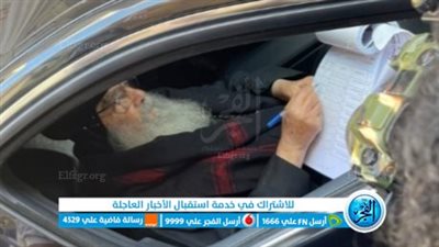 الأنبا باخوميوس يدلي بصوته في الانتخابات الرئاسية رغم مرضه (صور)