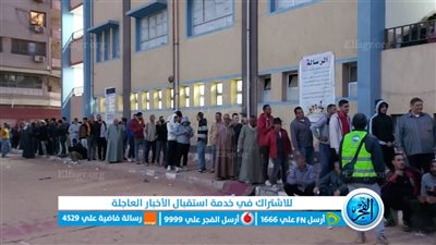 إقبال كثيف على لجان المغتربين بمدينة نصر بنهاية اليوم الثاني للانتخابات