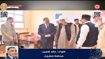 محافظ مطروح: مواطن طلب الإسعاف اليوم وأدلى بصوته على النقالة