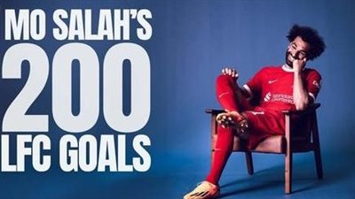 شاهد.. أهداف محمد صلاح الـ200 مع ليفربول في جميع المسابقات