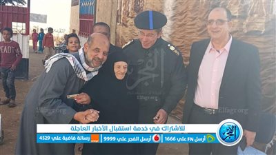 الانتخابات الرئاسية 2024.. عاصرت ملوك ورؤساء مصر... أكبر معمرة في الفيوم تدلي بصوتها للسيسي