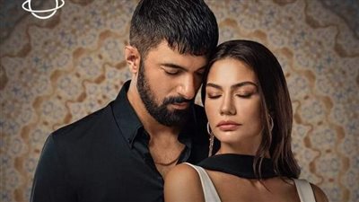 تفاصيل حلقات المسلسل التركي الشهير 