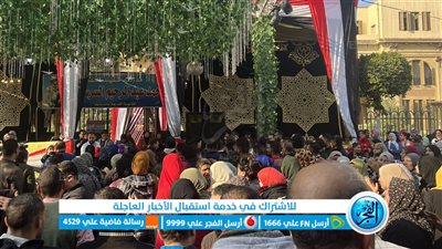 إقبال مستمر.. طوابير ناخبين أمام لجان المنوفية في آخر أيام الانتخابات