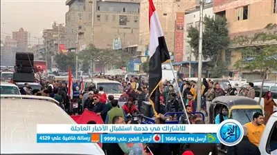 بالأعلام.. حضور كثيف آخر أيام الانتخابات بمركز شباب المحلة بالغربية