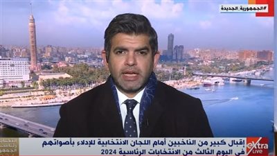 أحمد الطاهري عن المشاركة الانتخابية: الدولة تحصد ثمار احترامها للمواطن المصري (فيديو)