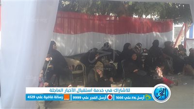 شاهد.. حضور ملفت للأنظار للمواطنين في اليوم الثالث من الانتخابات الرئاسية 2024