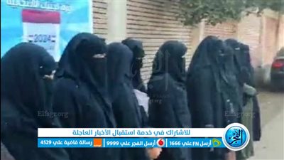 سيدات حزب النور في المنيا يشاركن في الانتخابات الرئاسية 2024