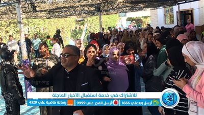 مسيرة بالآلاف بالبحر الأحمر لحث المواطنين على المشاركة في الانتخابات (صور)