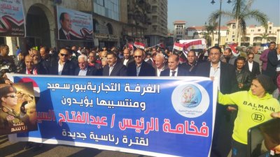 مسيرة حاشدة لتجار بورسعيد للمشاركة في الانتخابات الرئاسية