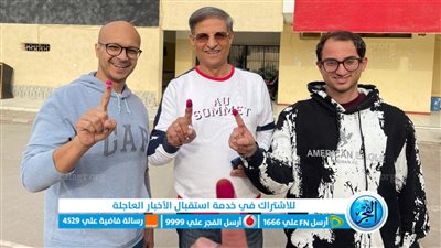 مصطفى يونس نجم الأهلي السابق يدلي بصوته في الانتخابات الرئاسية 2024